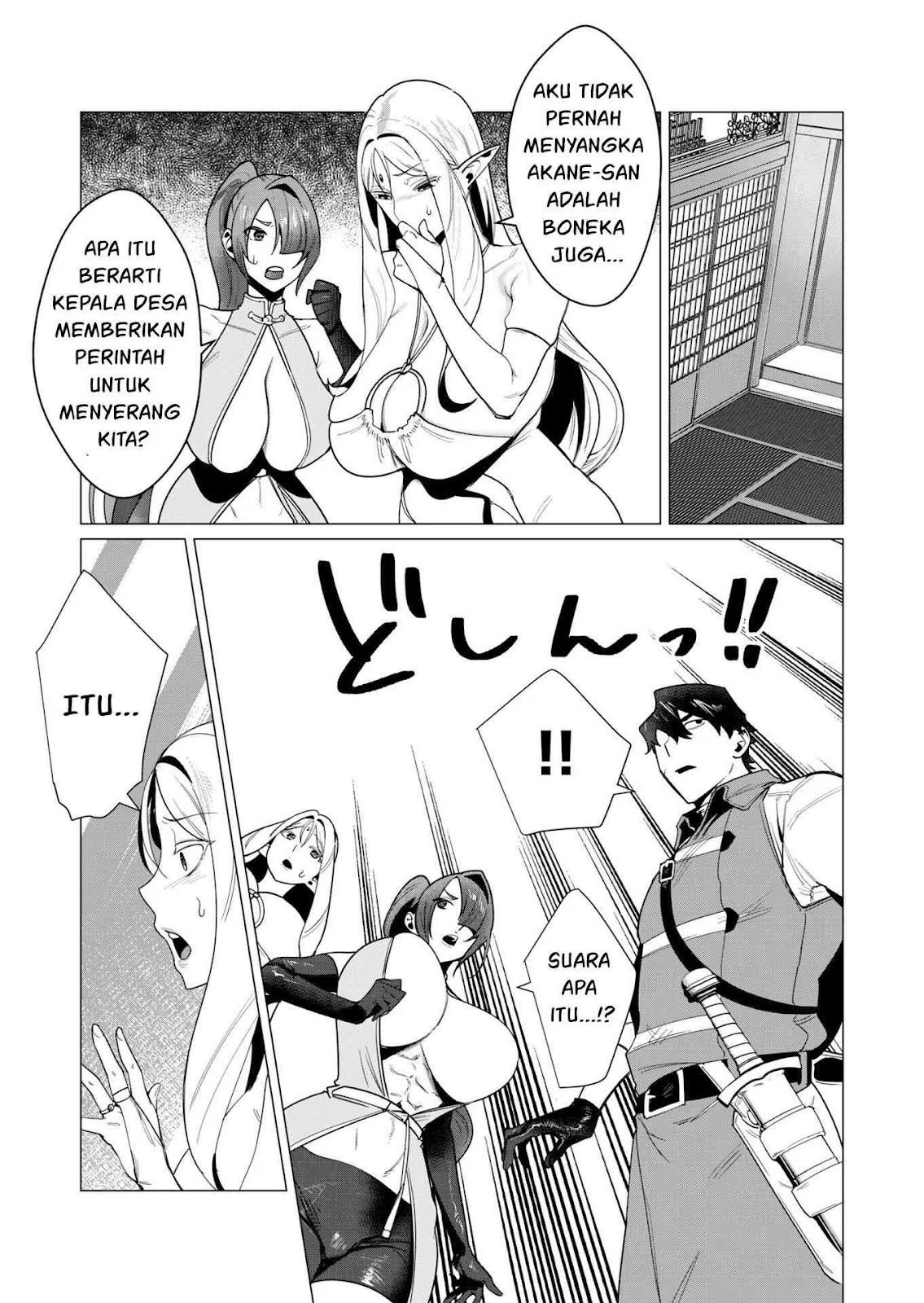 The Hero Wants a Milf As a Reward: Chapter chapter-7 - Page 8