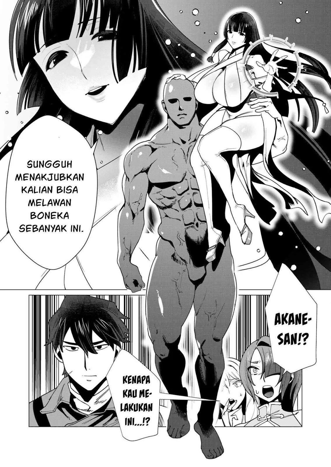 The Hero Wants a Milf As a Reward: Chapter chapter-7 - Page 13