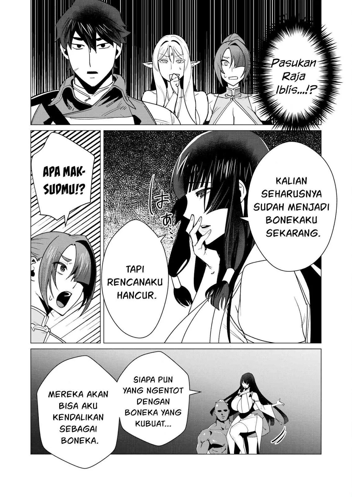 The Hero Wants a Milf As a Reward: Chapter chapter-7 - Page 15