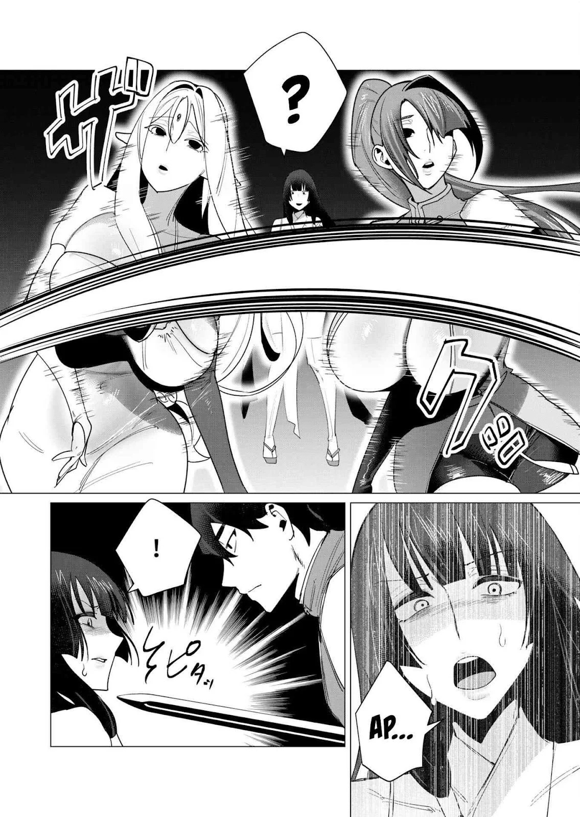 The Hero Wants a Milf As a Reward: Chapter chapter-7 - Page 24