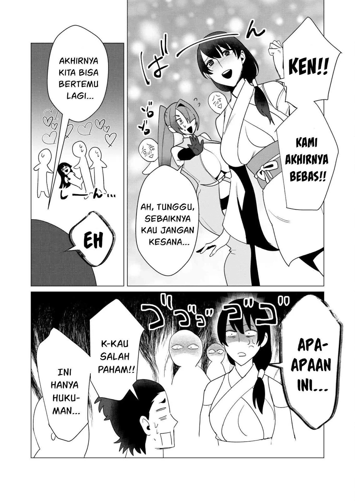 The Hero Wants a Milf As a Reward: Chapter chapter-7 - Page 33