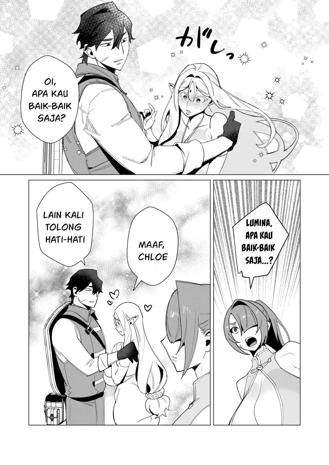 The Hero Wants a Milf As a Reward: Chapter chapter-8 - Page 21
