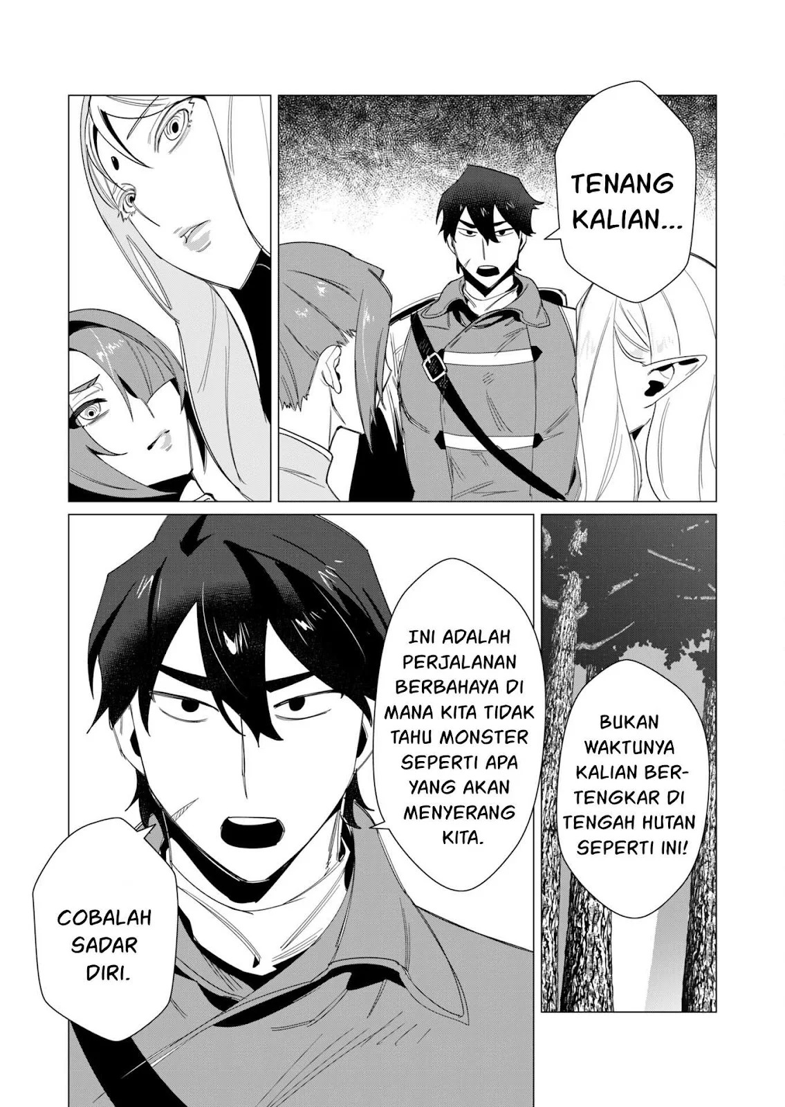 The Hero Wants a Milf As a Reward: Chapter chapter-8 - Page 26