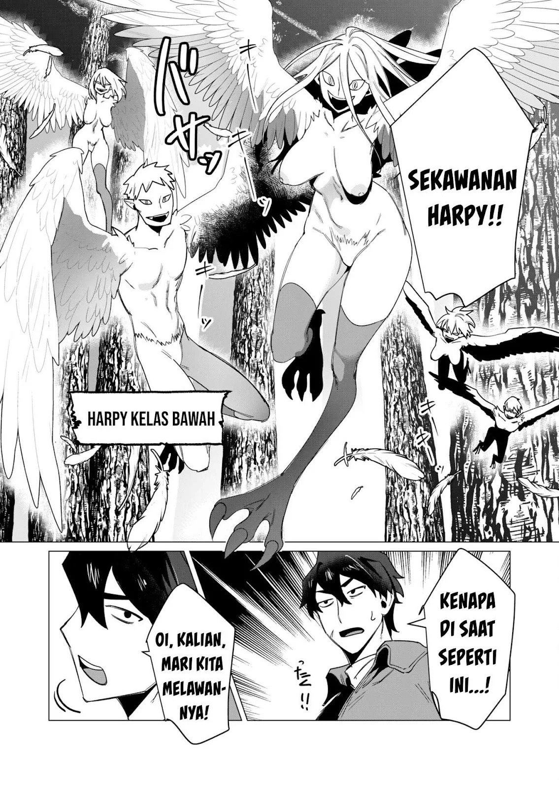 The Hero Wants a Milf As a Reward: Chapter chapter-8 - Page 28
