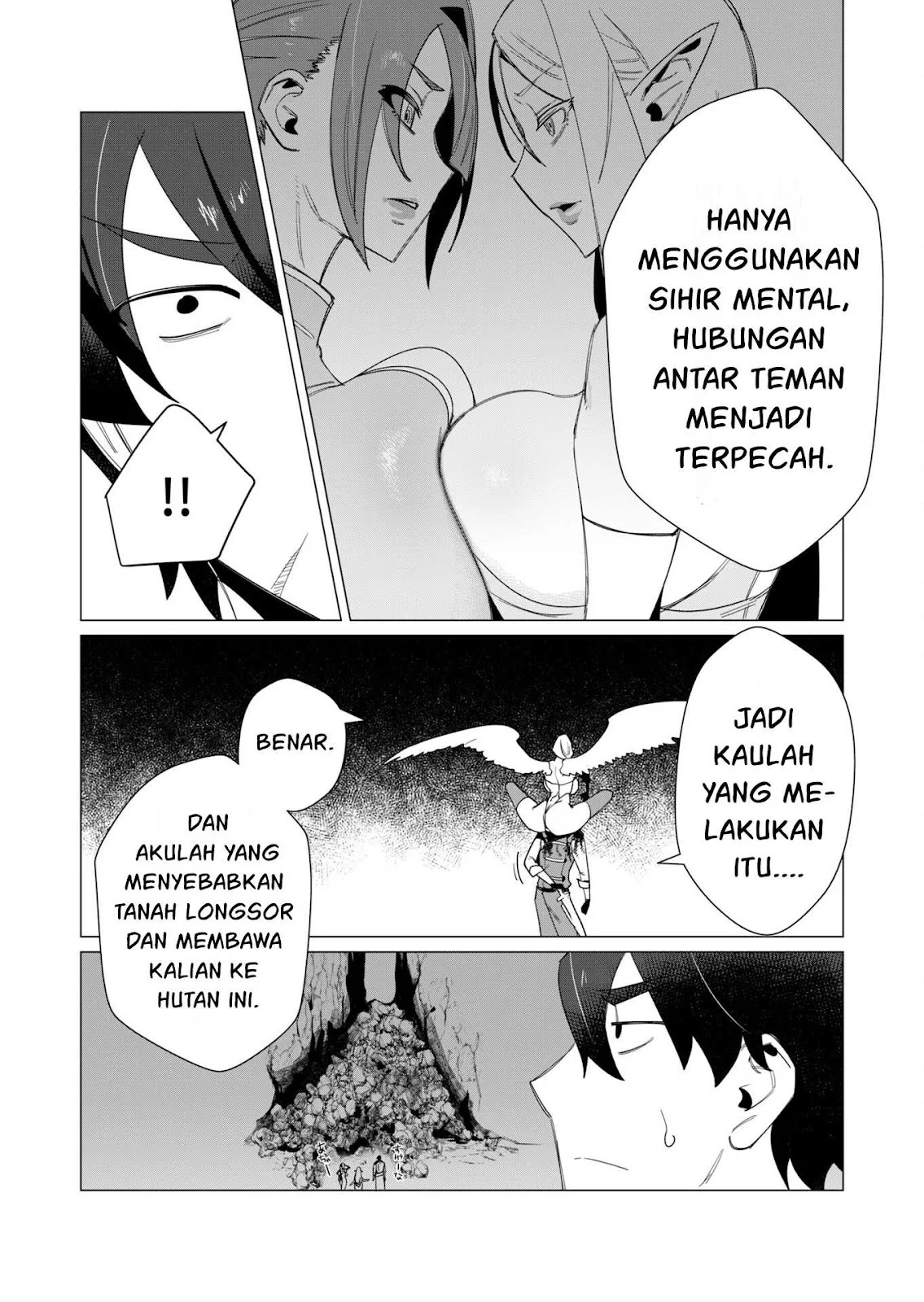 The Hero Wants a Milf As a Reward: Chapter chapter-9 - Page 6