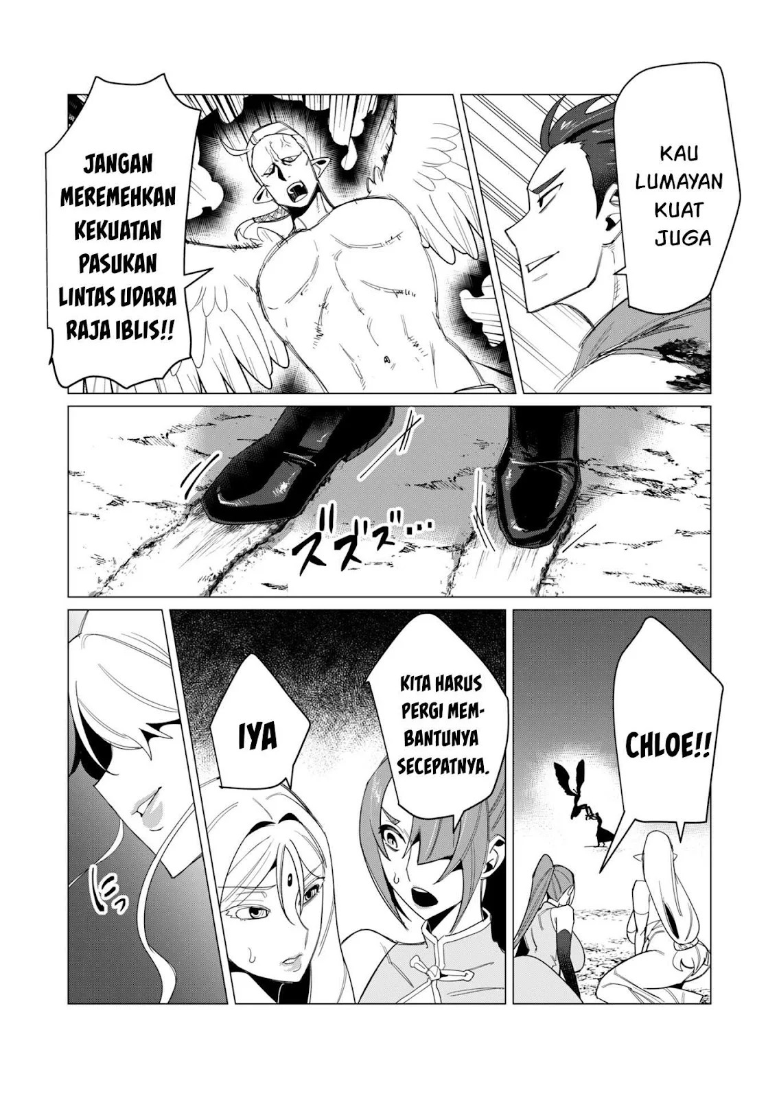 The Hero Wants a Milf As a Reward: Chapter chapter-9 - Page 12