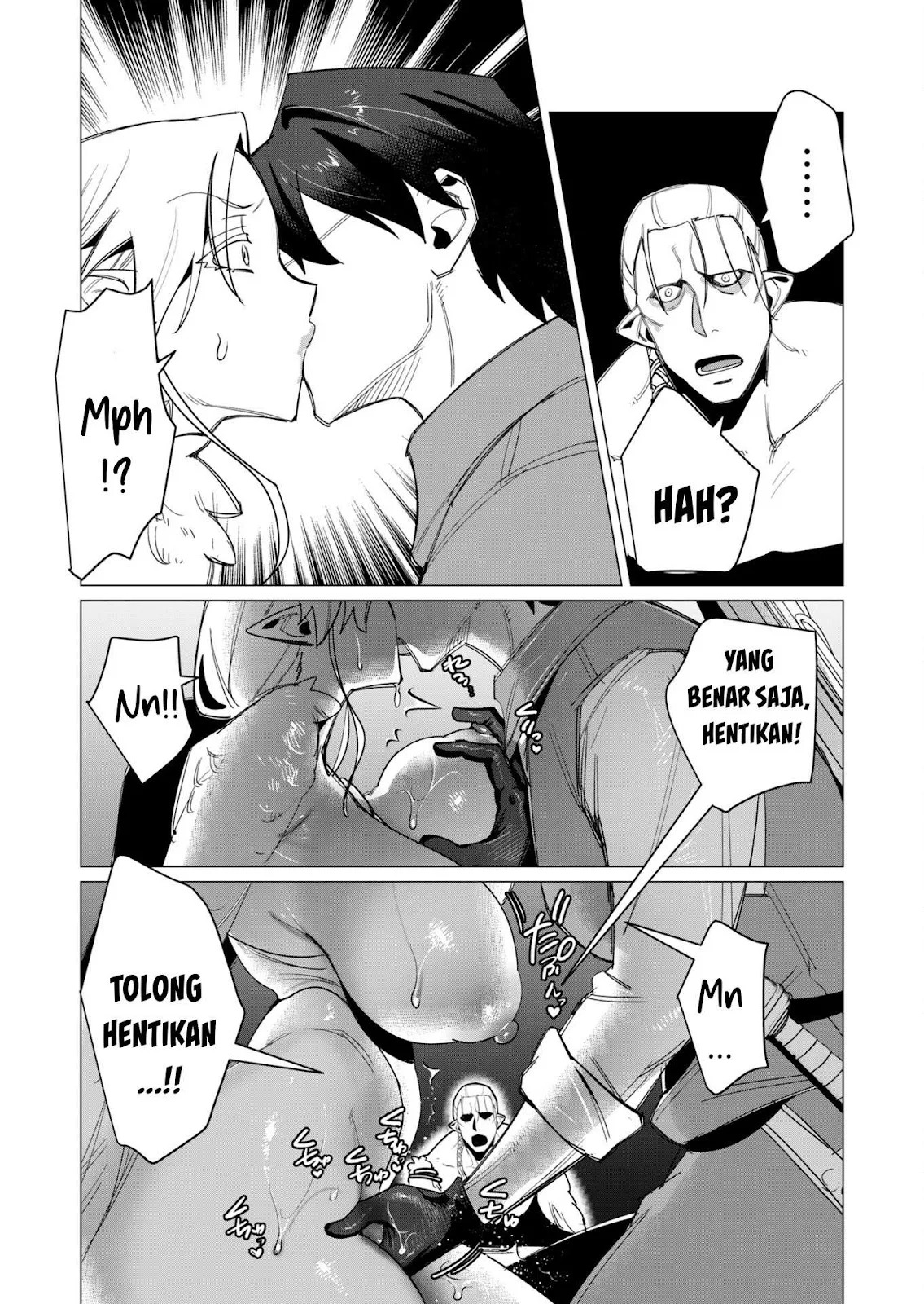 The Hero Wants a Milf As a Reward: Chapter chapter-9 - Page 26