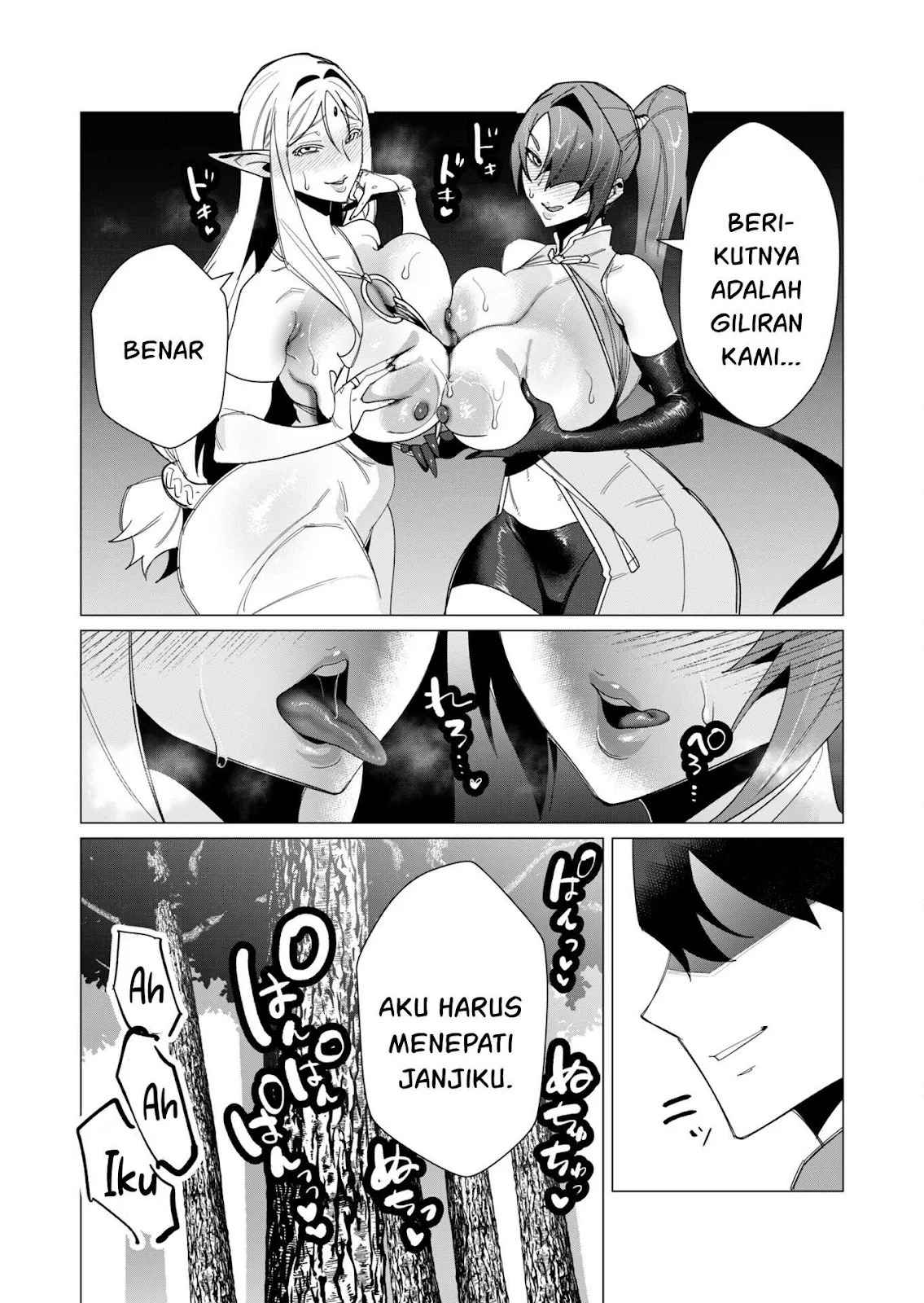 The Hero Wants a Milf As a Reward: Chapter chapter-9 - Page 32