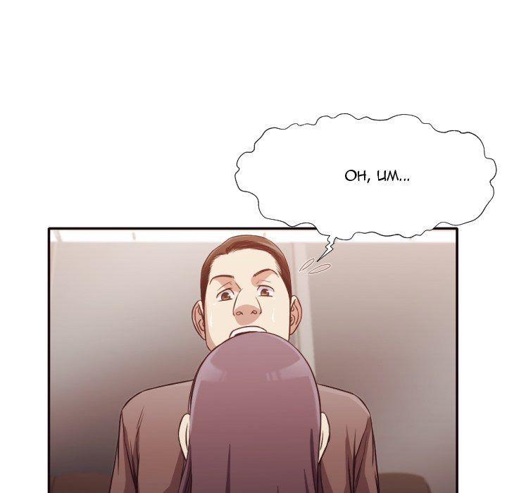 The Hidden Past: Chapter chapter-34 - Page 68