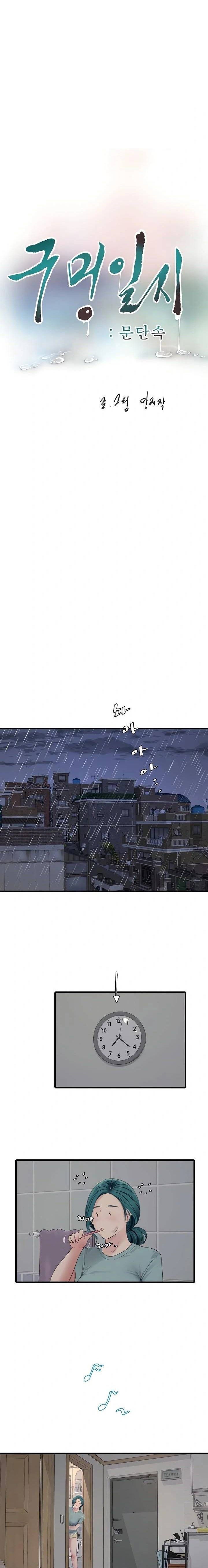The Hole Diary: Chapter chapter-102 - Page 3