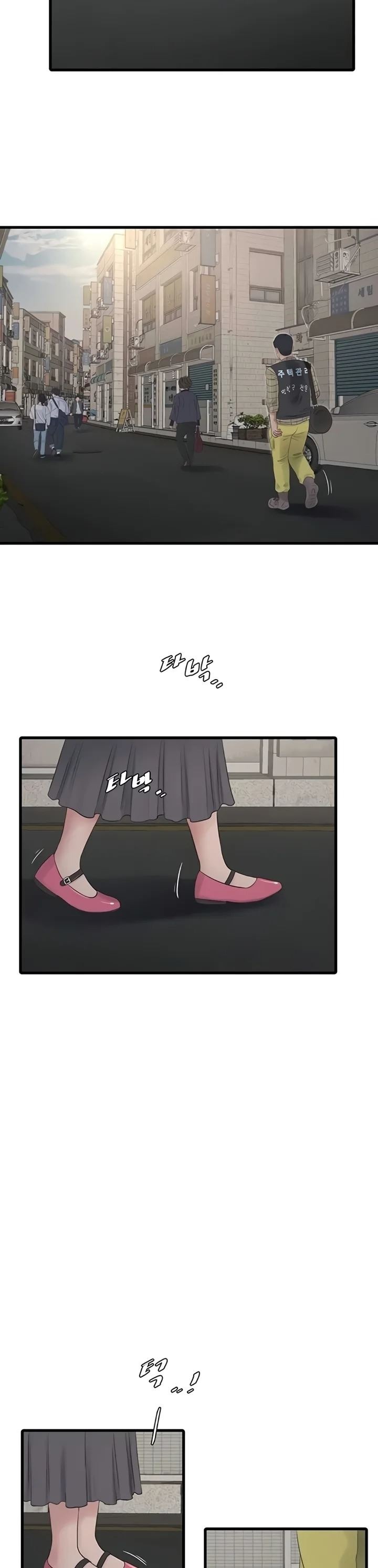 The Hole Diary: Chapter chapter-117 - Page 14