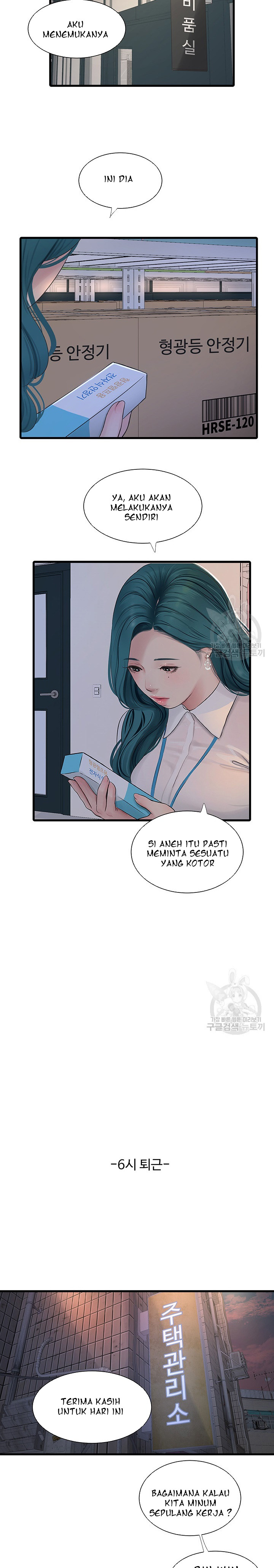 The Hole Diary: Chapter chapter-15 - Page 10