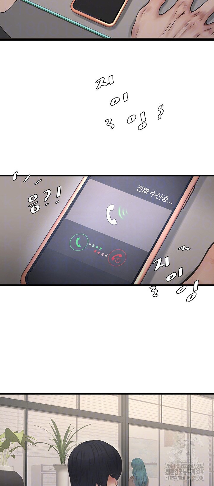 The Hole Diary: Chapter chapter-31 - Page 7