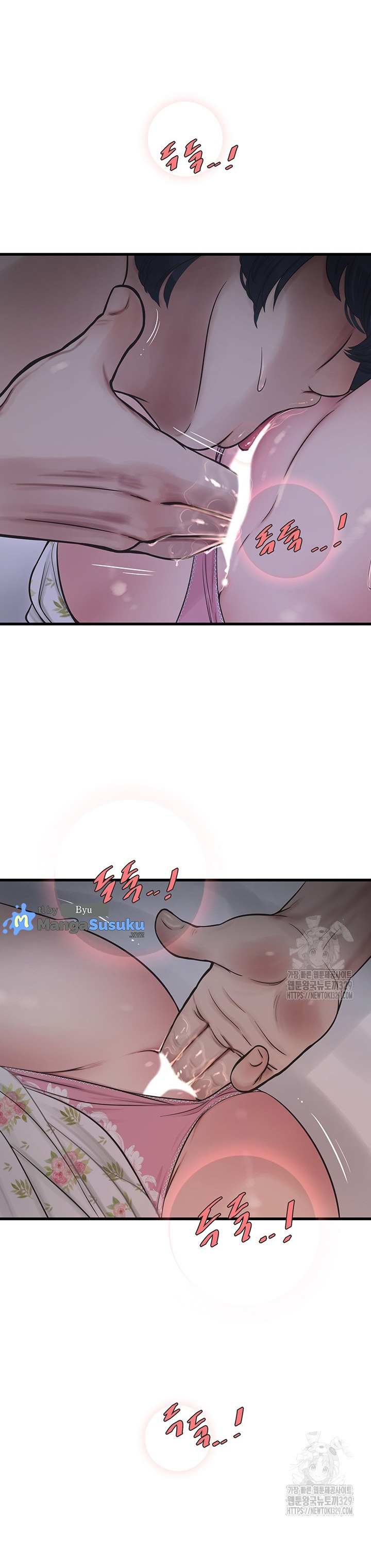 The Hole Diary: Chapter chapter-31 - Page 21