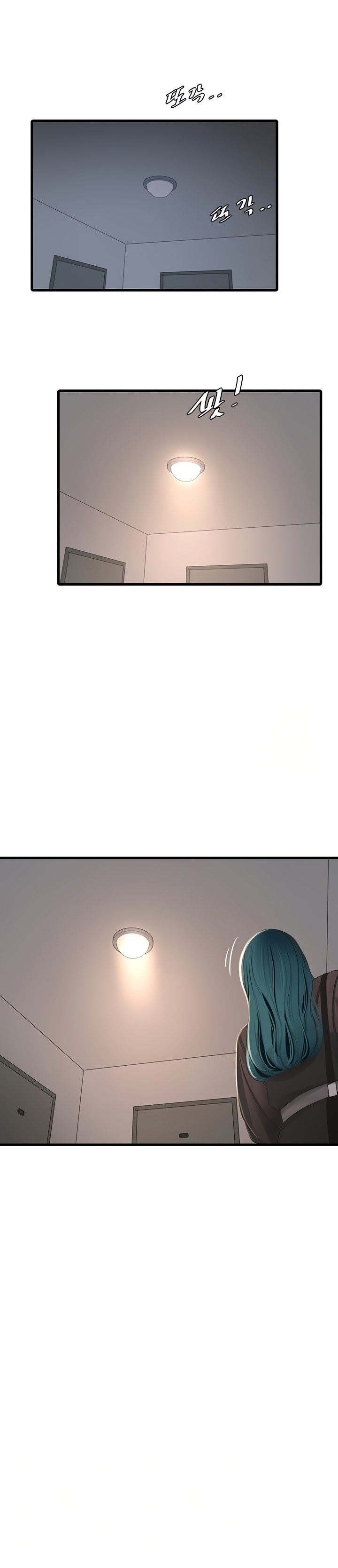The Hole Diary: Chapter chapter-32 - Page 3