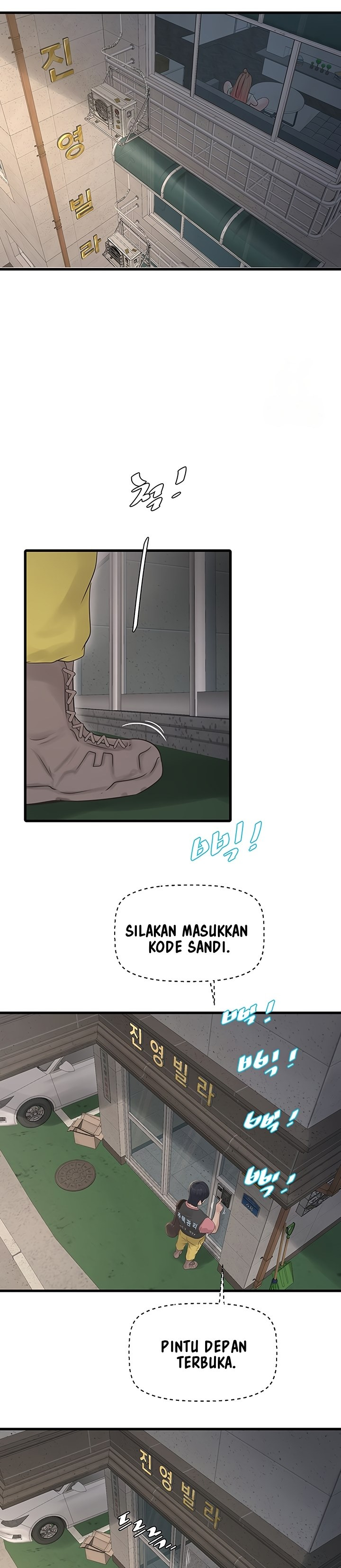 The Hole Diary: Chapter chapter-36 - Page 24
