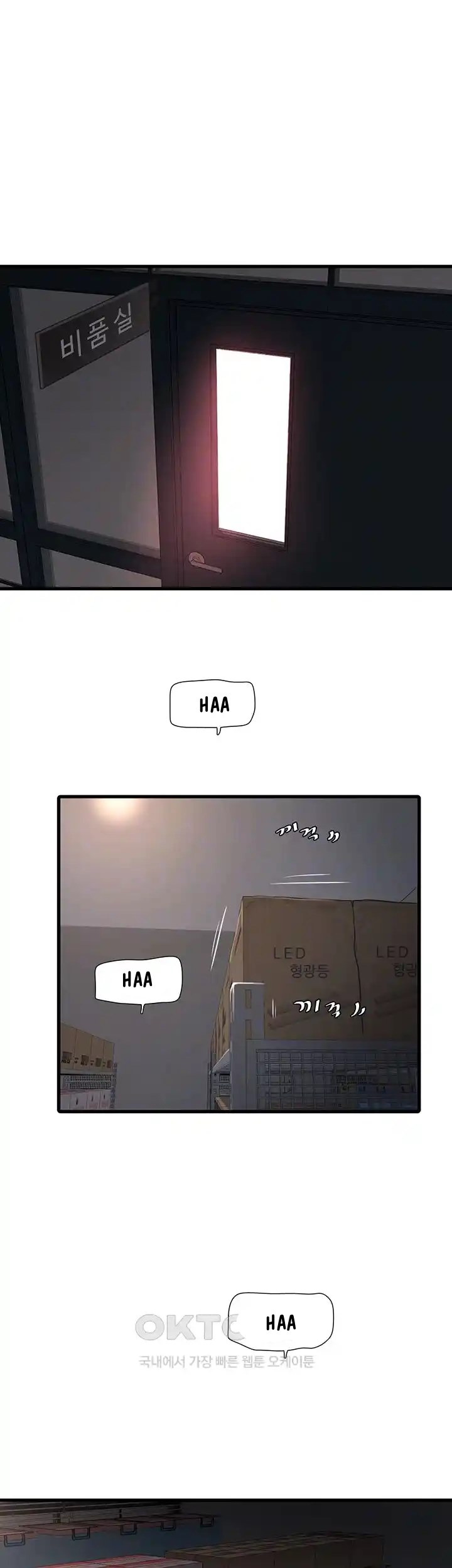 The Hole Diary: Chapter chapter-40 - Page 6