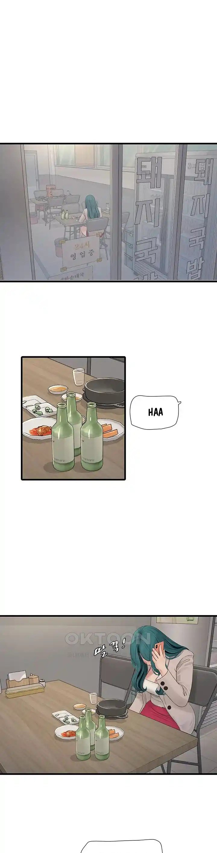 The Hole Diary: Chapter chapter-43 - Page 2