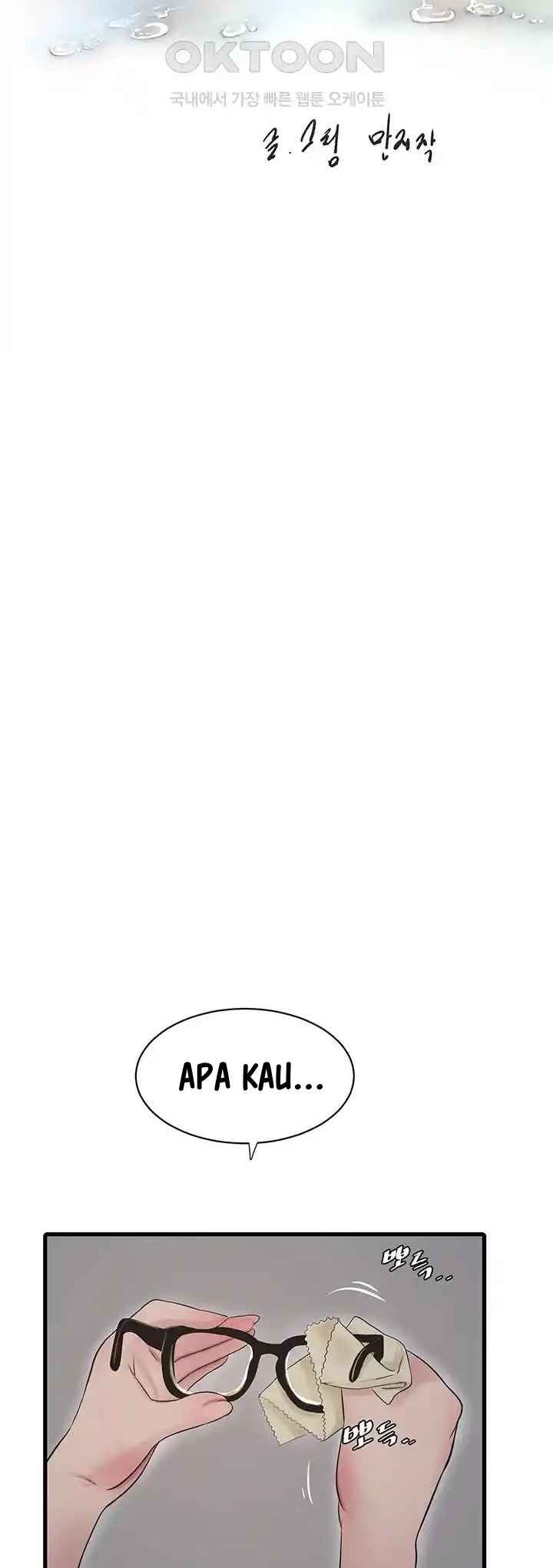 The Hole Diary: Chapter chapter-43 - Page 19