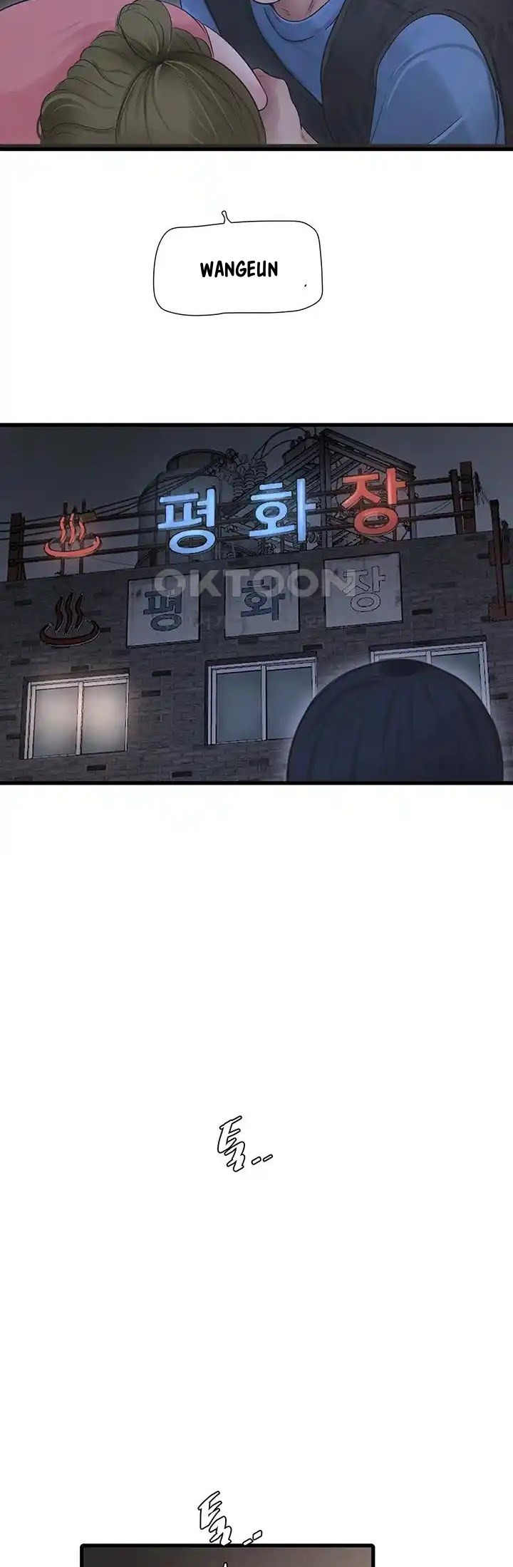 The Hole Diary: Chapter chapter-43 - Page 30