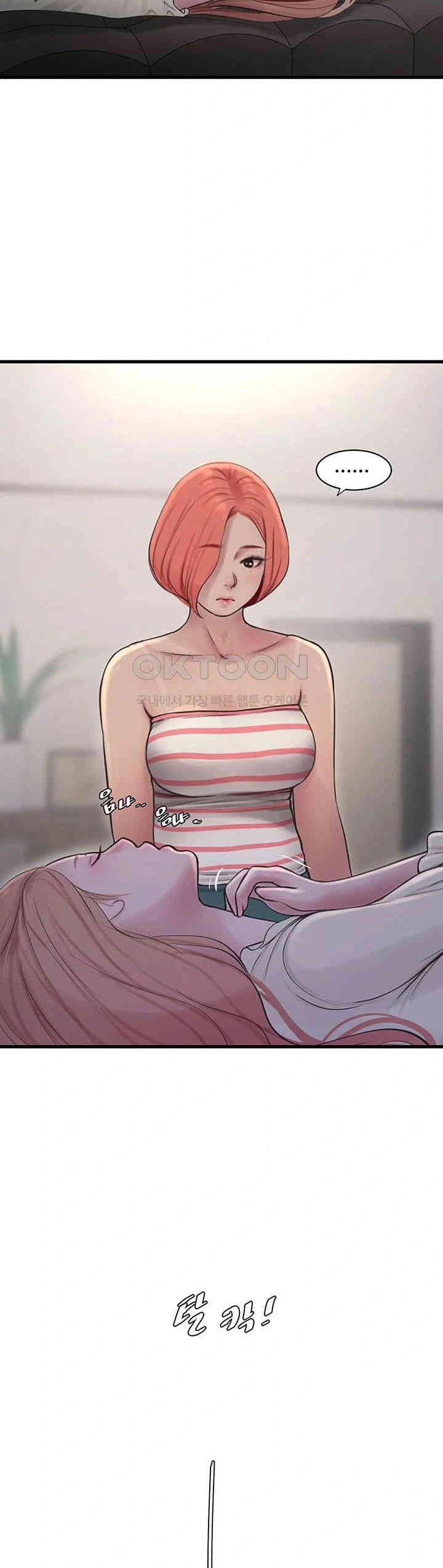 The Hole Diary: Chapter chapter-50 - Page 15