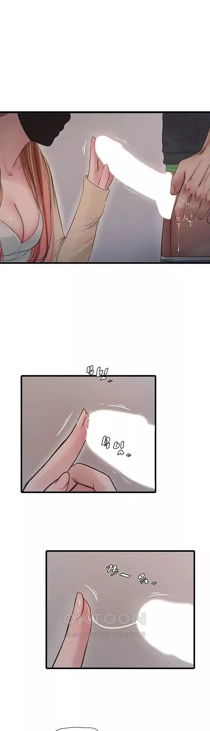 The Hole Diary: Chapter chapter-52 - Page 2