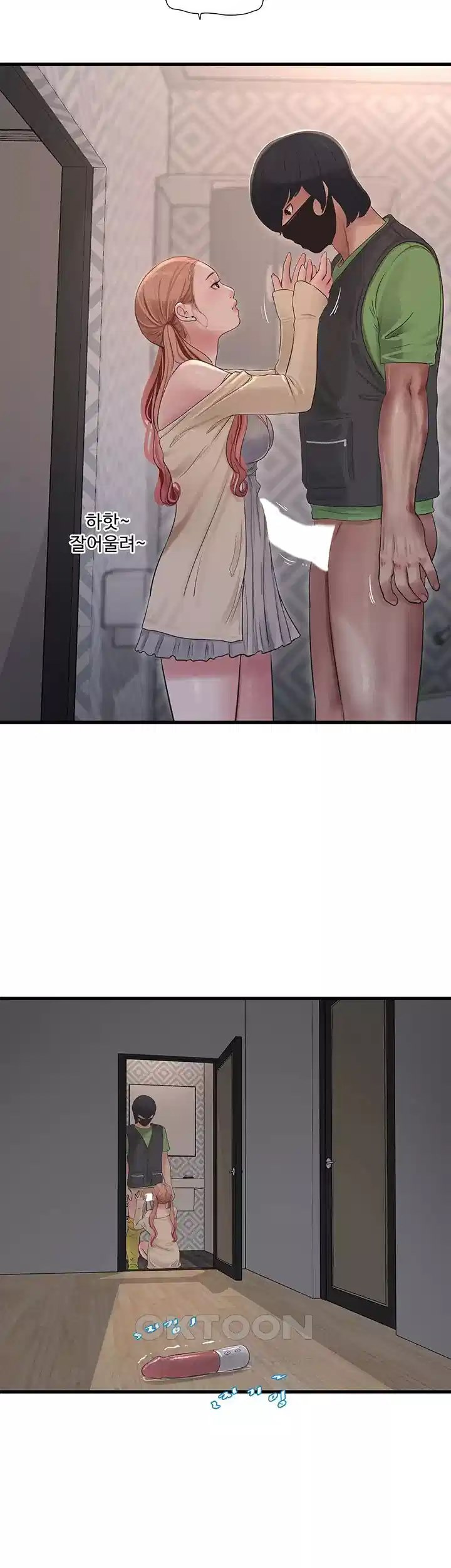 The Hole Diary: Chapter chapter-52 - Page 6