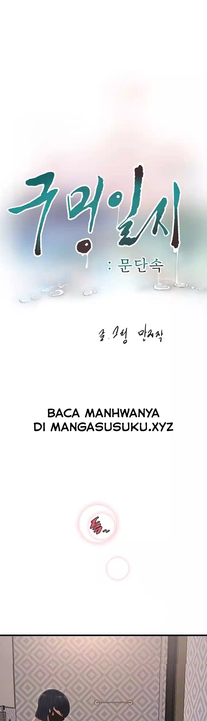 The Hole Diary: Chapter chapter-52 - Page 7