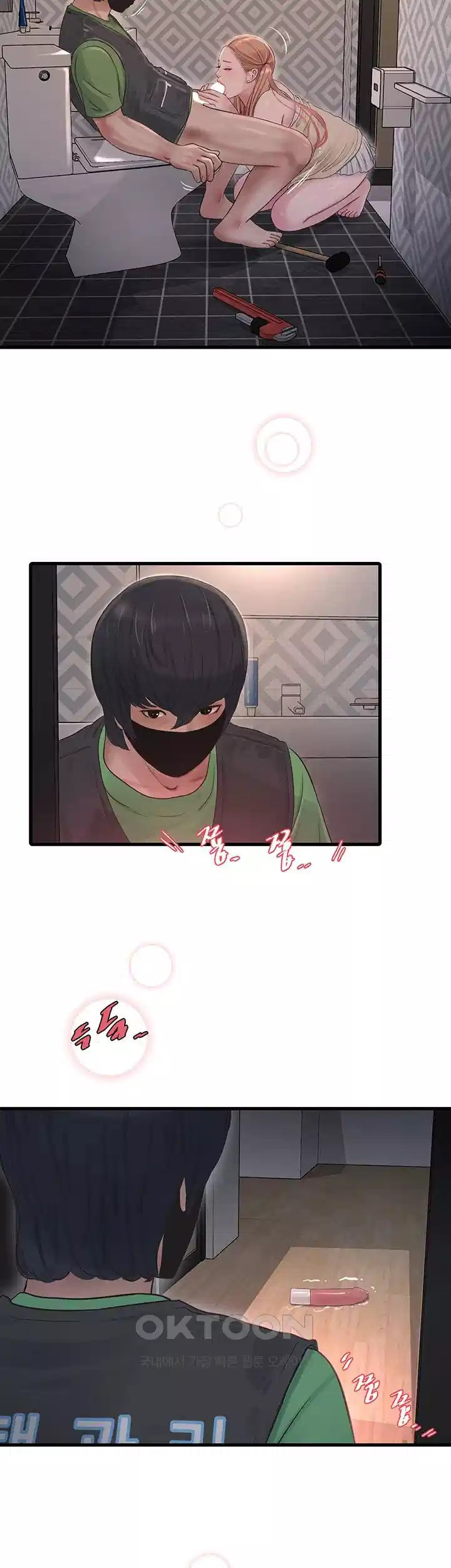 The Hole Diary: Chapter chapter-52 - Page 8