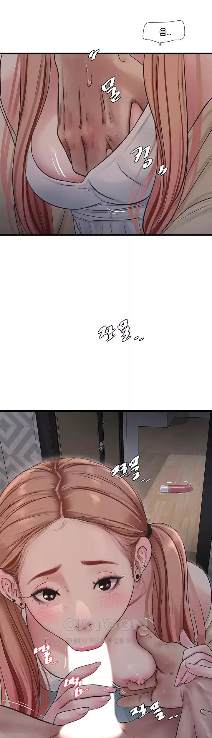 The Hole Diary: Chapter chapter-52 - Page 17