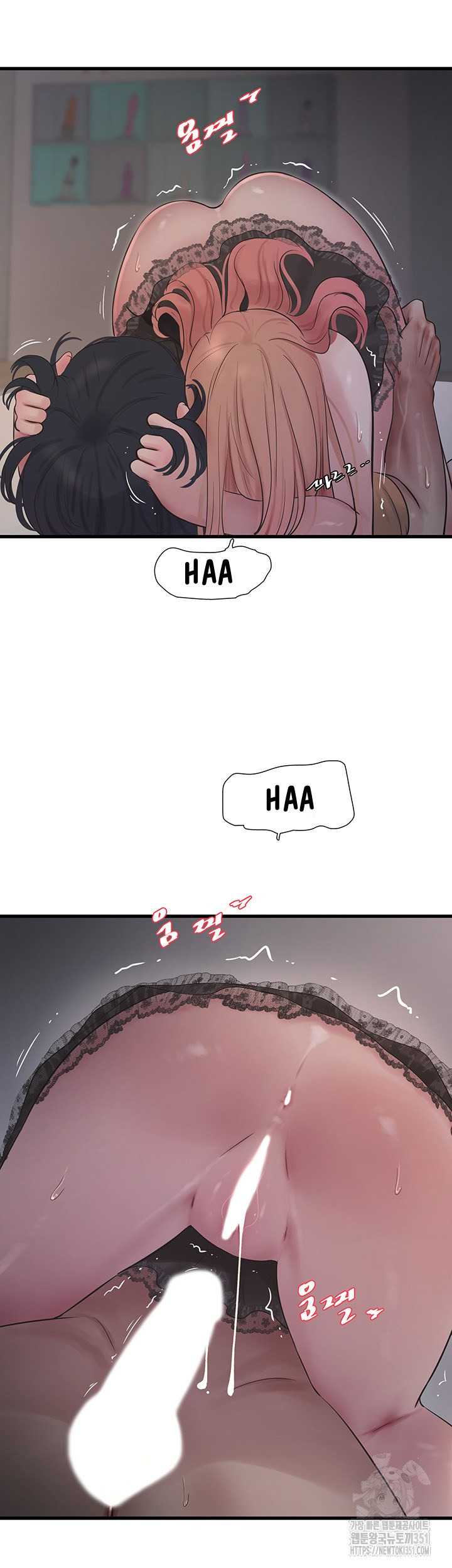 The Hole Diary: Chapter chapter-54 - Page 26