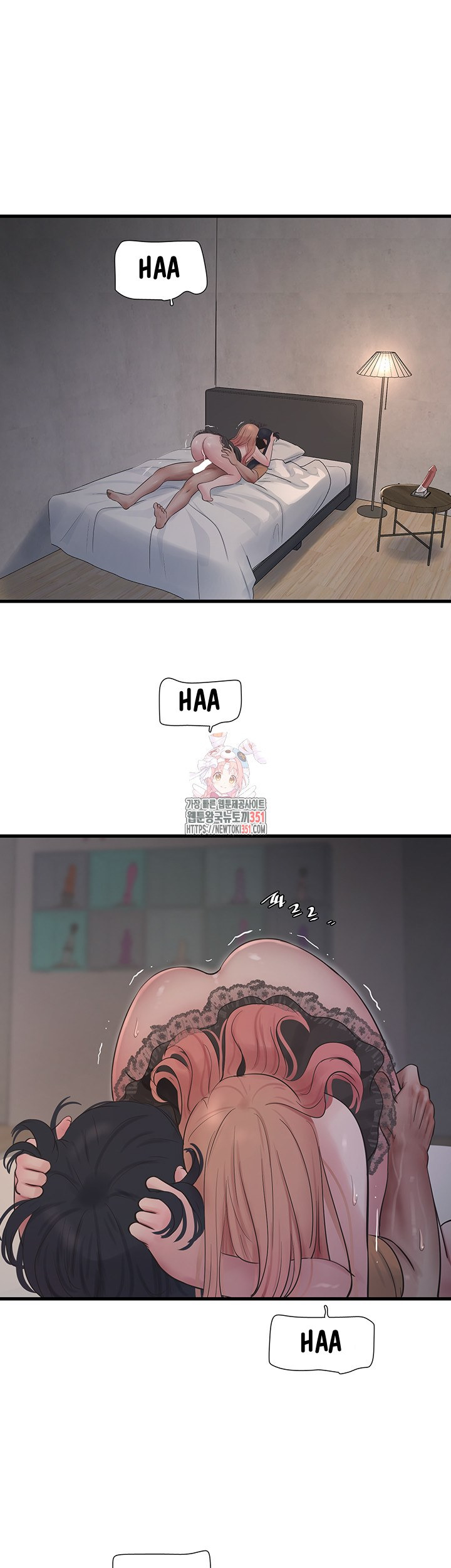 The Hole Diary: Chapter chapter-55 - Page 2