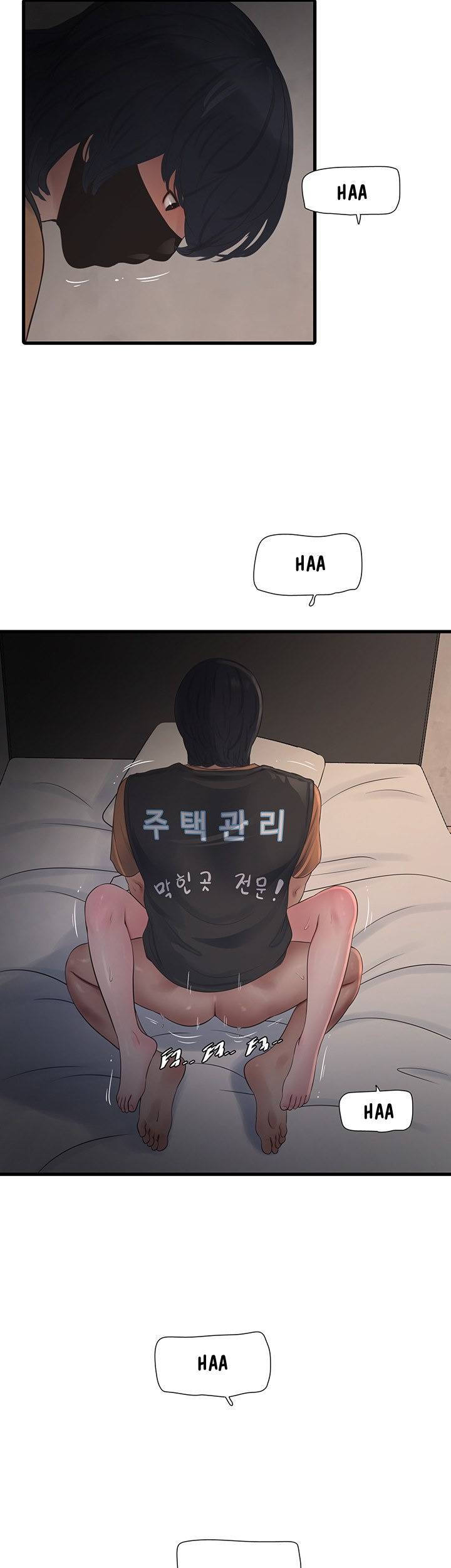 The Hole Diary: Chapter chapter-55 - Page 7