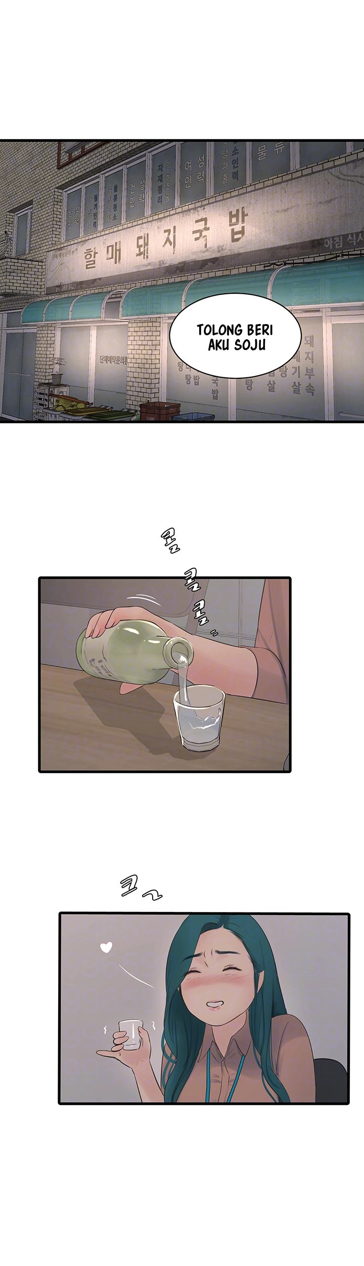 The Hole Diary: Chapter chapter-59 - Page 15
