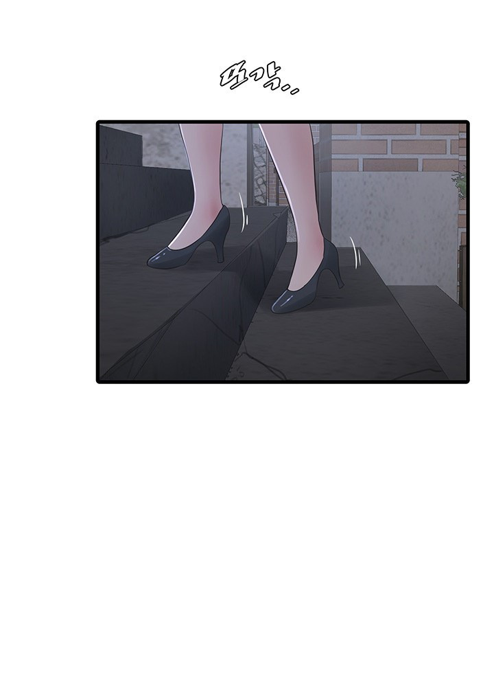 The Hole Diary: Chapter chapter-59 - Page 18