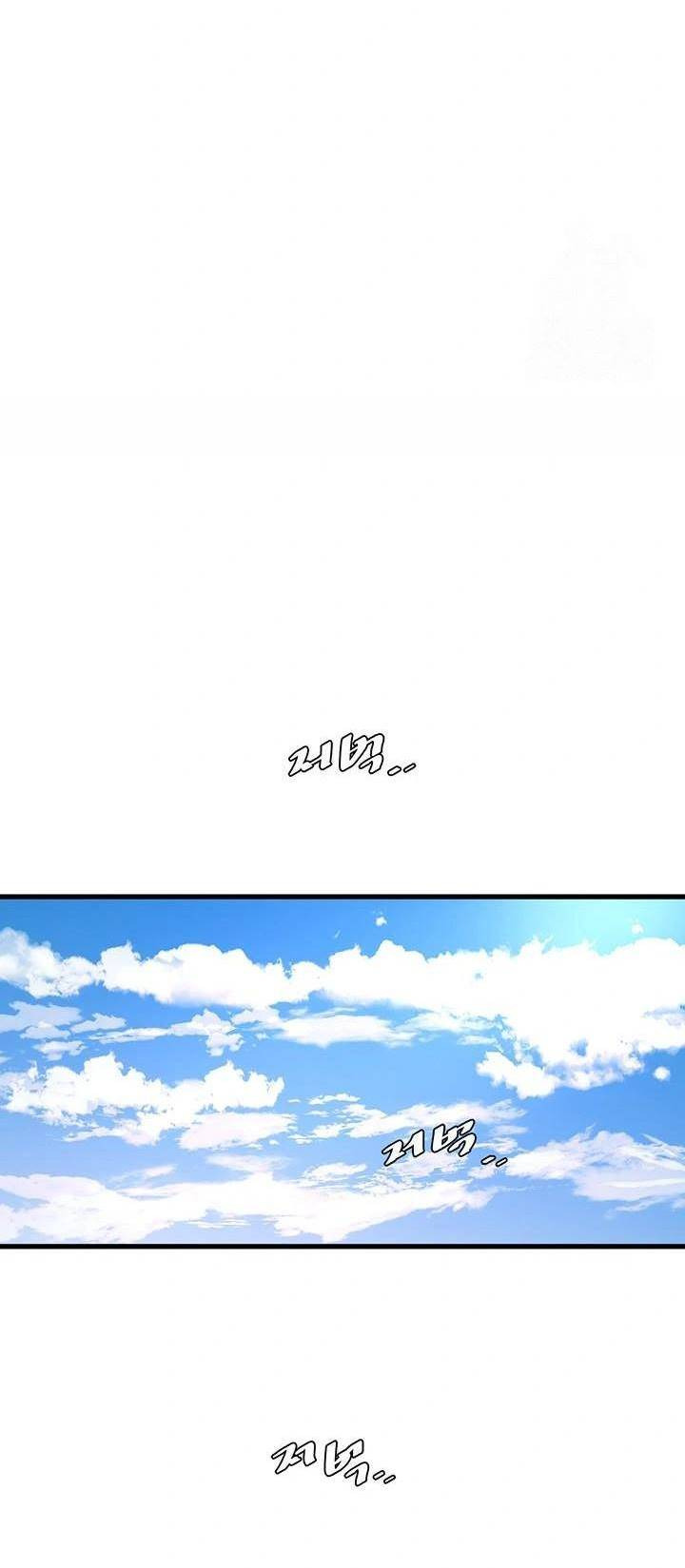 The Hole Diary: Chapter chapter-73 - Page 42