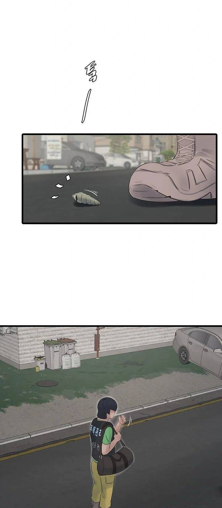 The Hole Diary: Chapter chapter-73 - Page 43