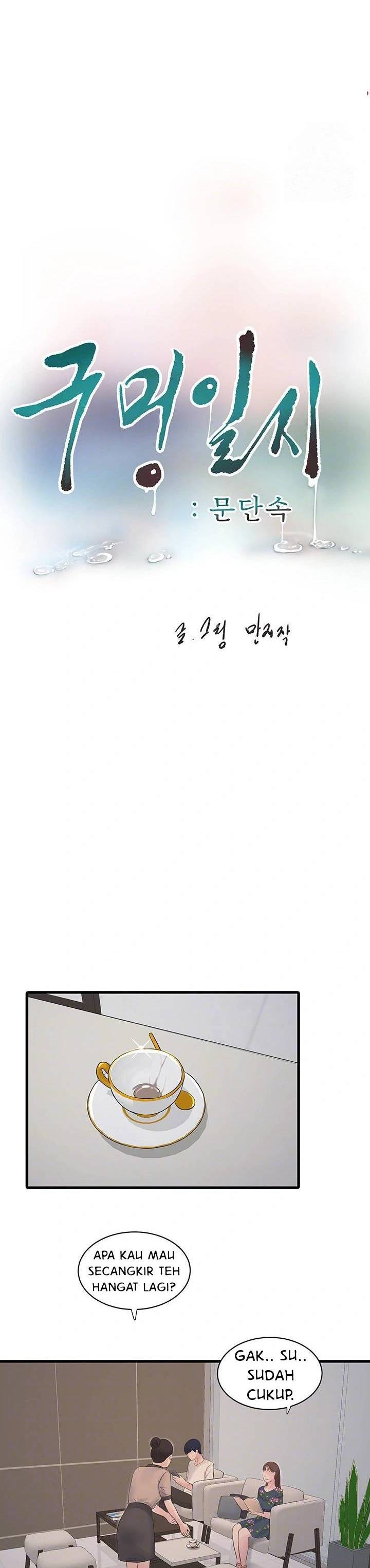 The Hole Diary: Chapter chapter-76 - Page 7
