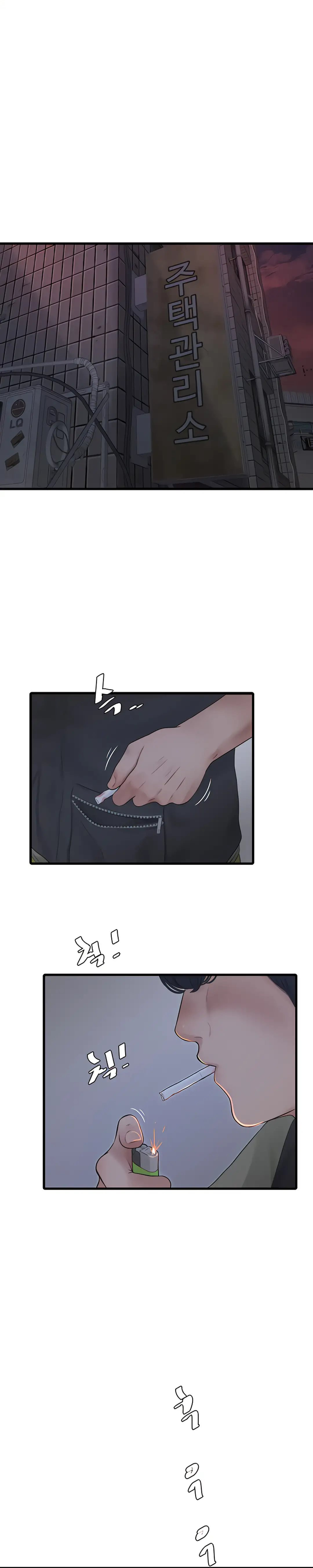 The Hole Diary: Chapter chapter-8 - Page 2