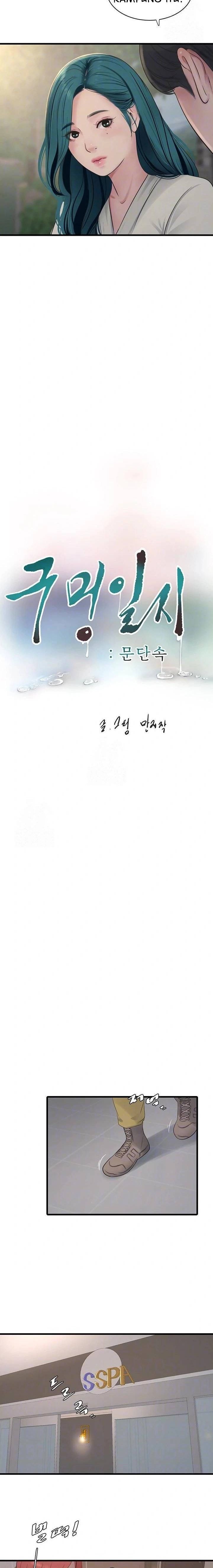 The Hole Diary: Chapter chapter-89 - Page 3