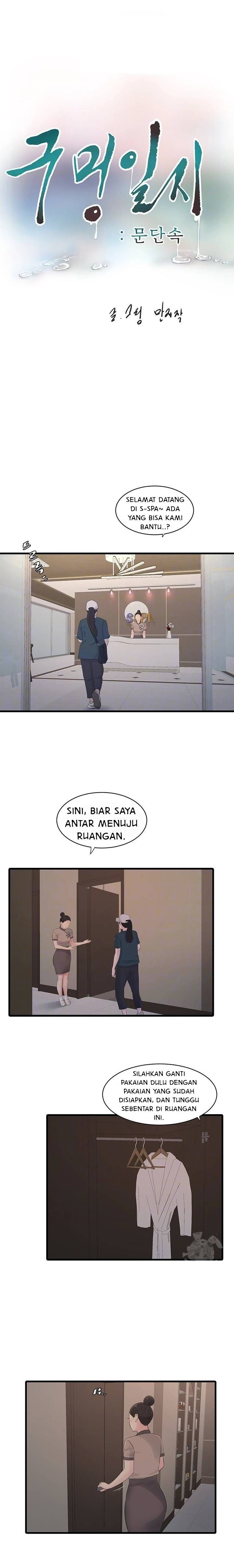 The Hole Diary: Chapter chapter-90 - Page 2