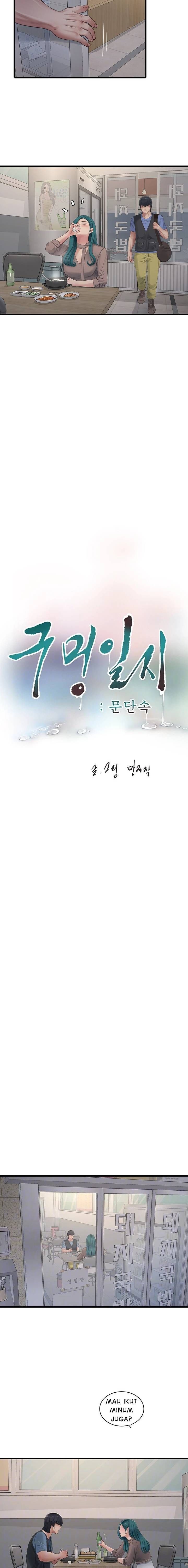 The Hole Diary: Chapter chapter-93 - Page 3