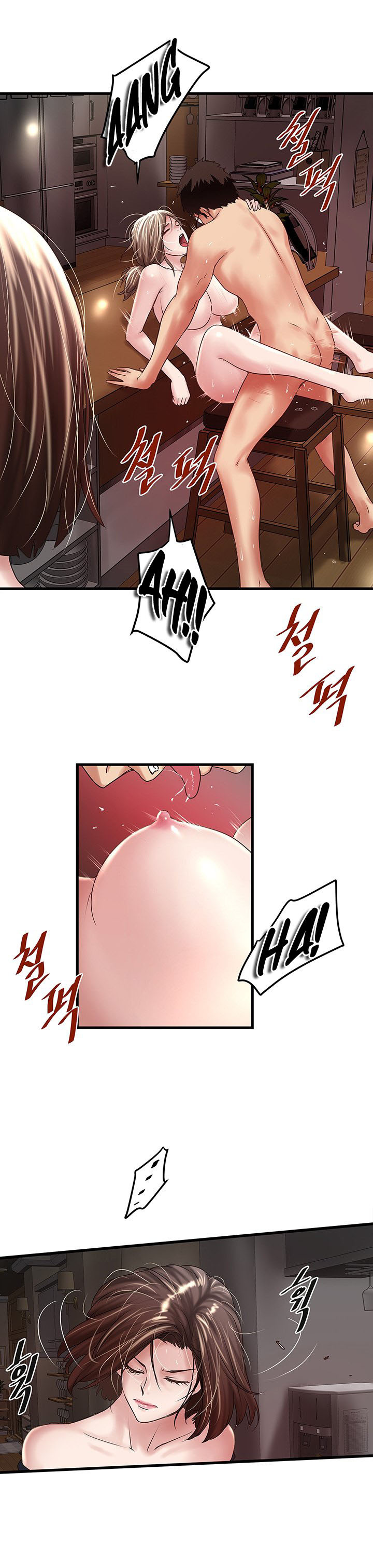 The Housemaid: Chapter chapter-48 - Page 16