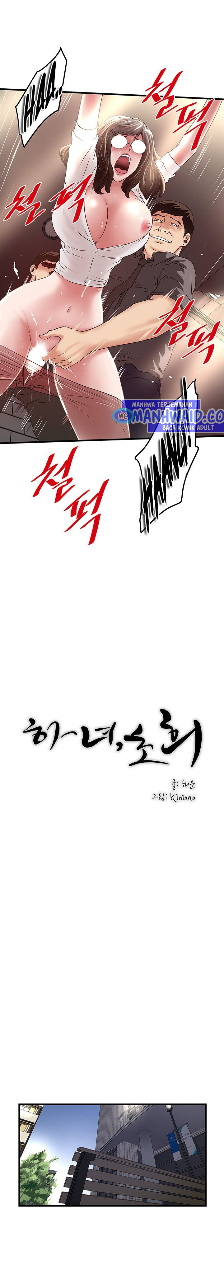 The Housemaid: Chapter chapter-49 - Page 8