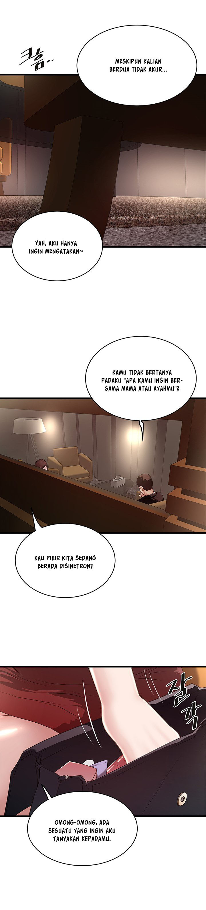 The Housemaid: Chapter chapter-49 - Page 16