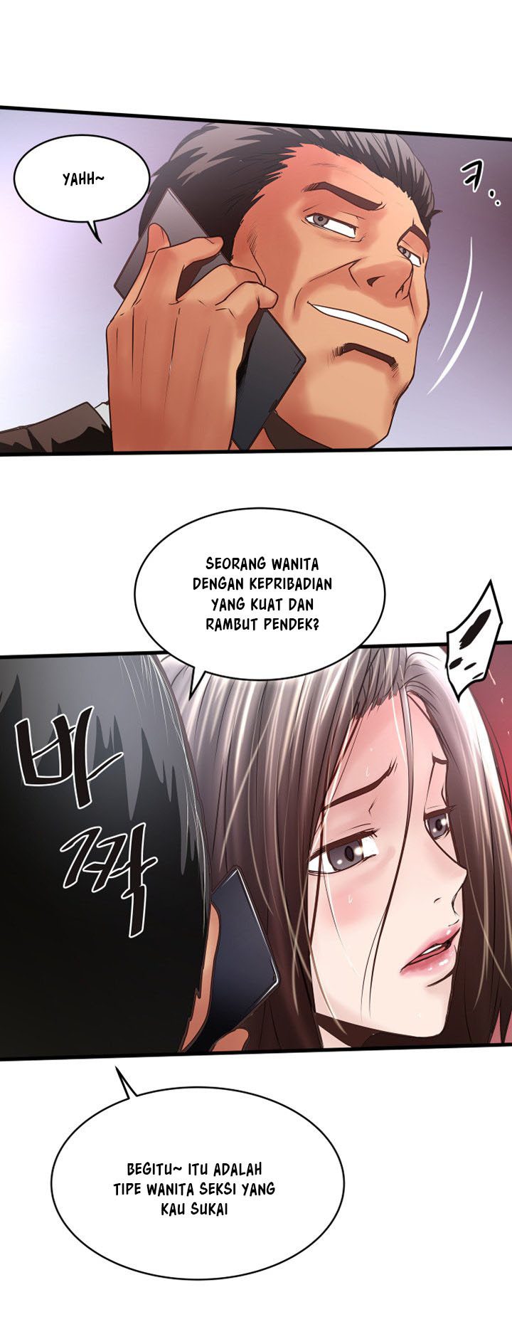 The Housemaid: Chapter chapter-55 - Page 17