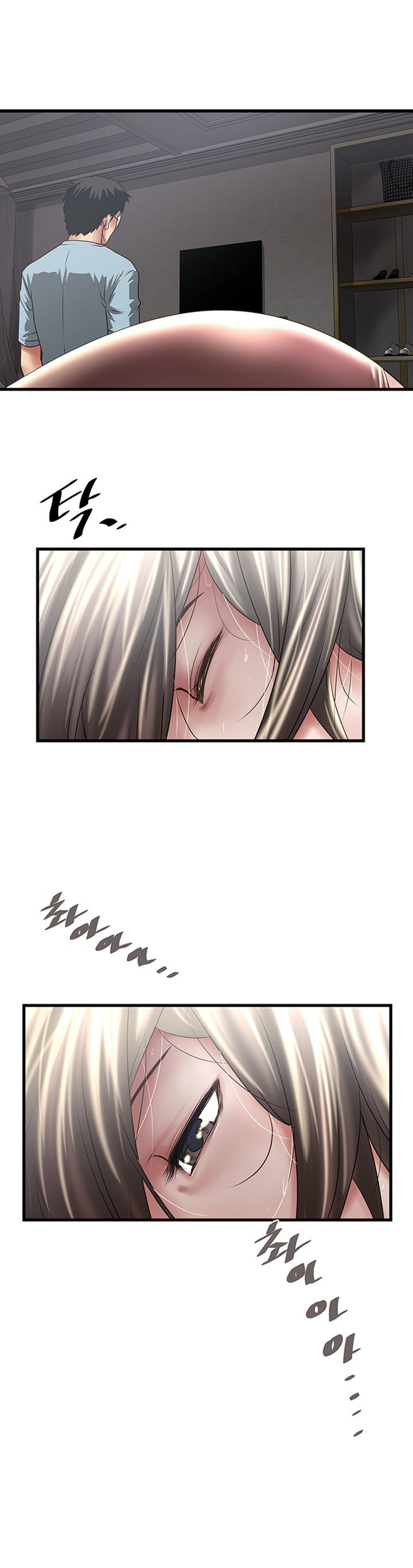 The Housemaid: Chapter chapter-74 - Page 9