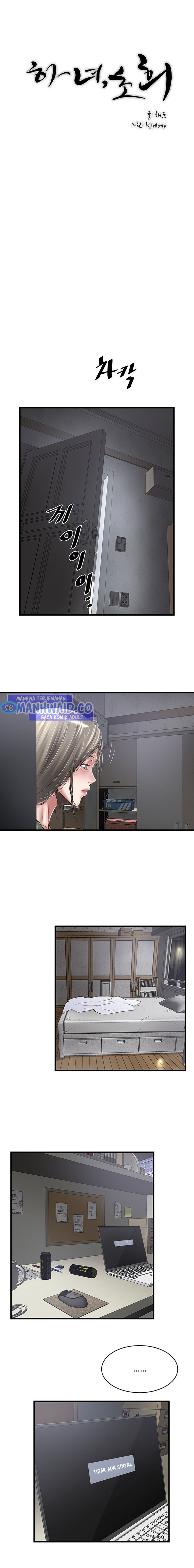 The Housemaid: Chapter chapter-74 - Page 10