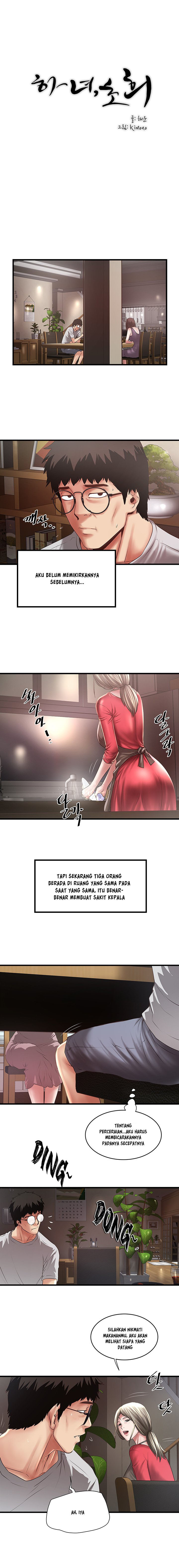 The Housemaid: Chapter chapter-77 - Page 4