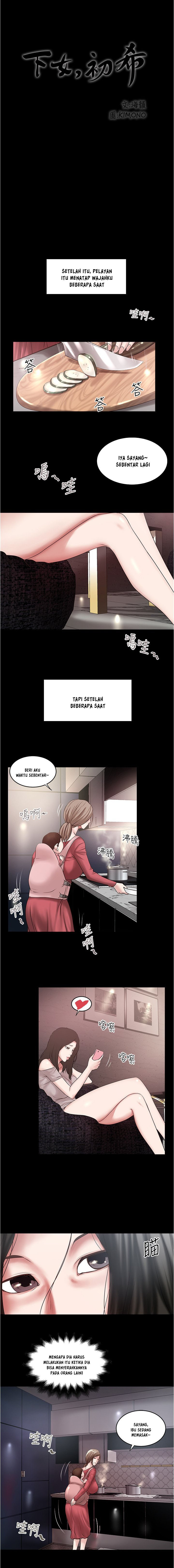 The Housemaid: Chapter chapter-84 - Page 5